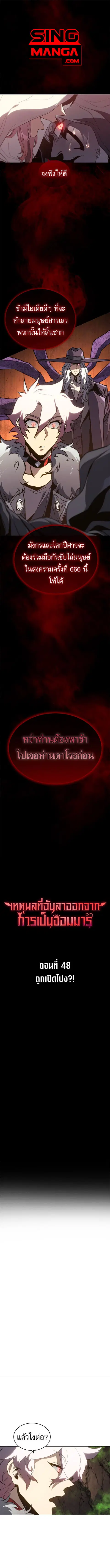 หน้า 1 จาก 14