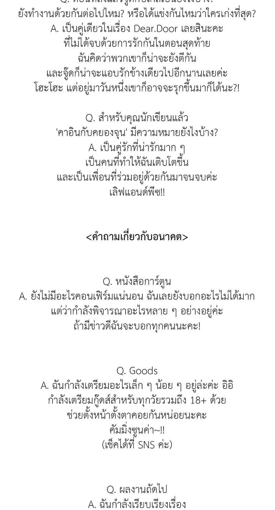 หน้า 11 จาก 18