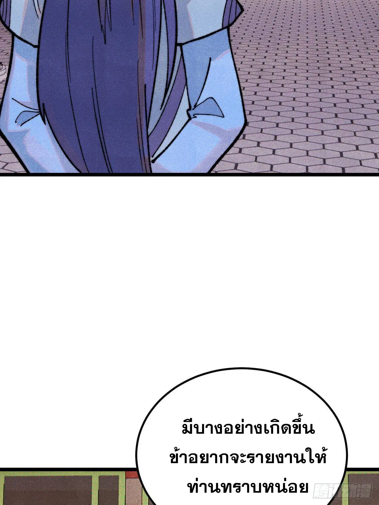 หน้า 30 จาก 84