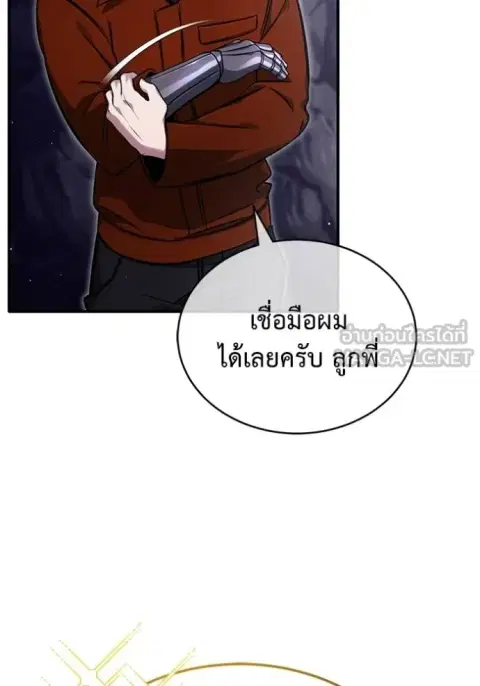 หน้า 35 จาก 135