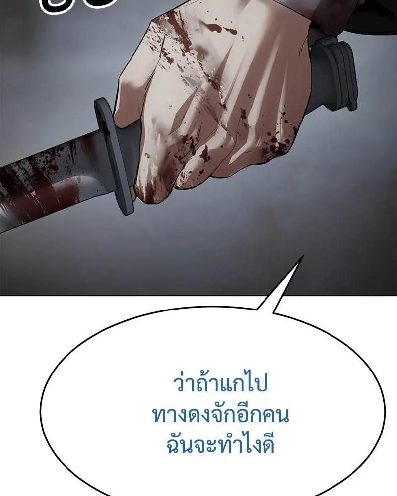 หน้า 91 จาก 238