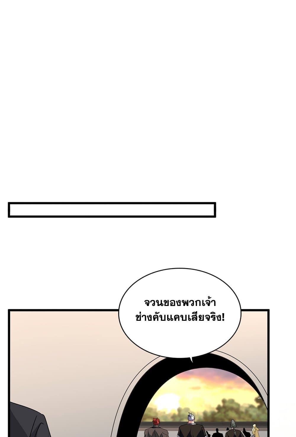 หน้า 9 จาก 60