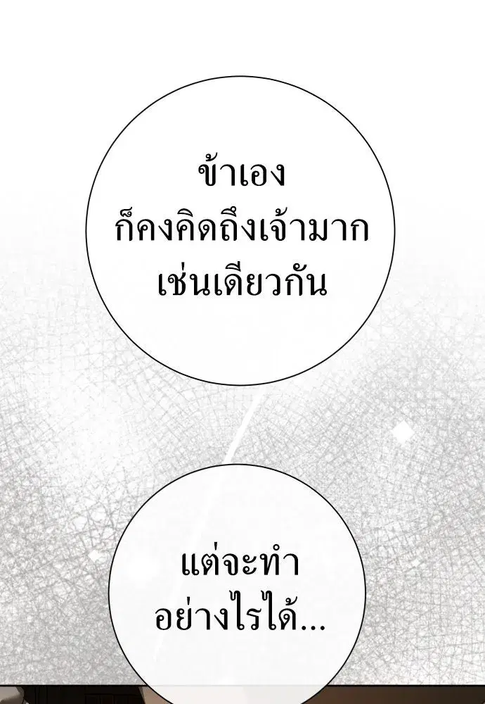 หน้า 14 จาก 207