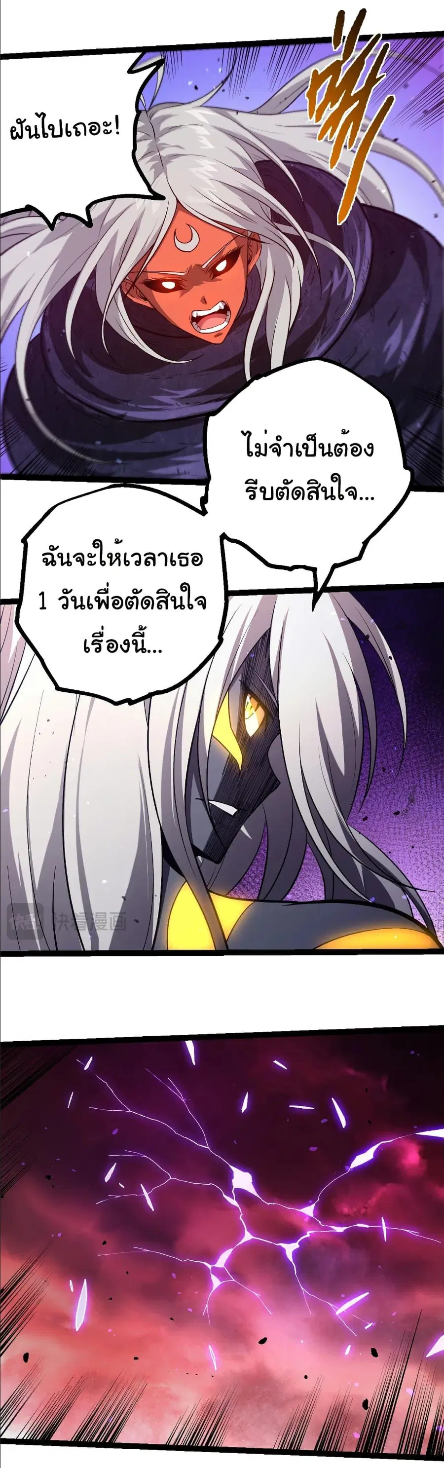 หน้า 26 จาก 29