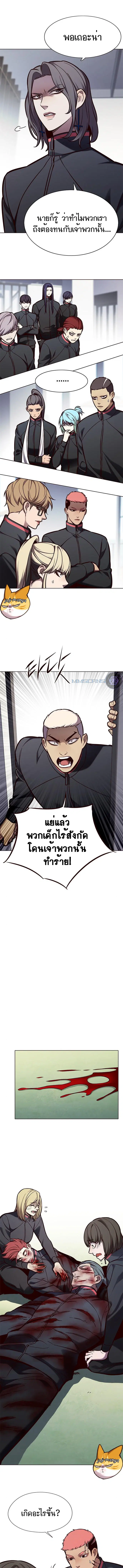 หน้า 10 จาก 16