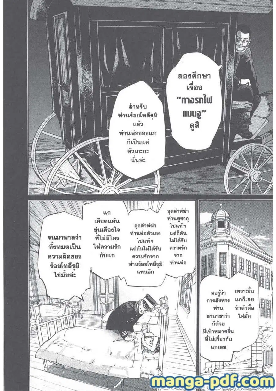 หน้า 14 จาก 24