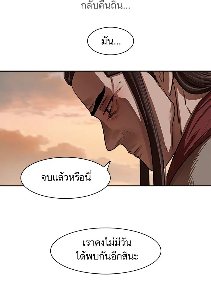 หน้า 20 จาก 76