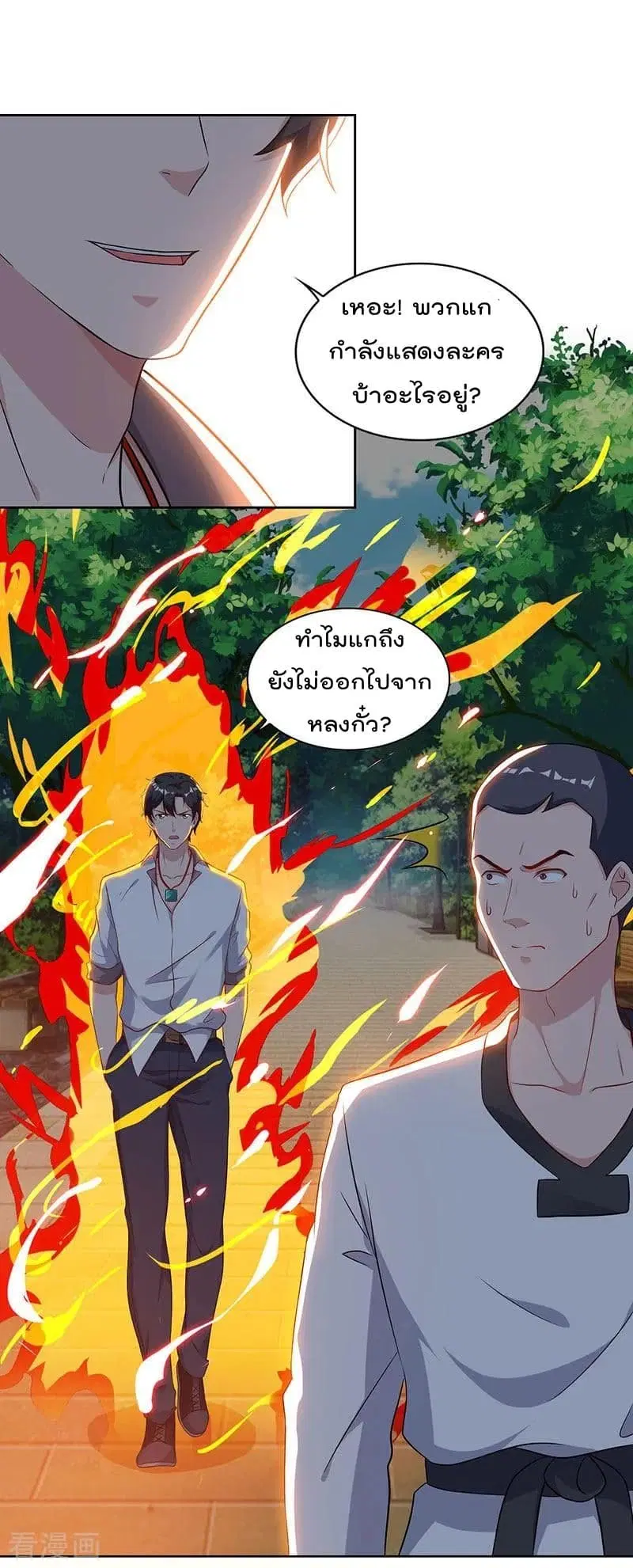 หน้า 4 จาก 25