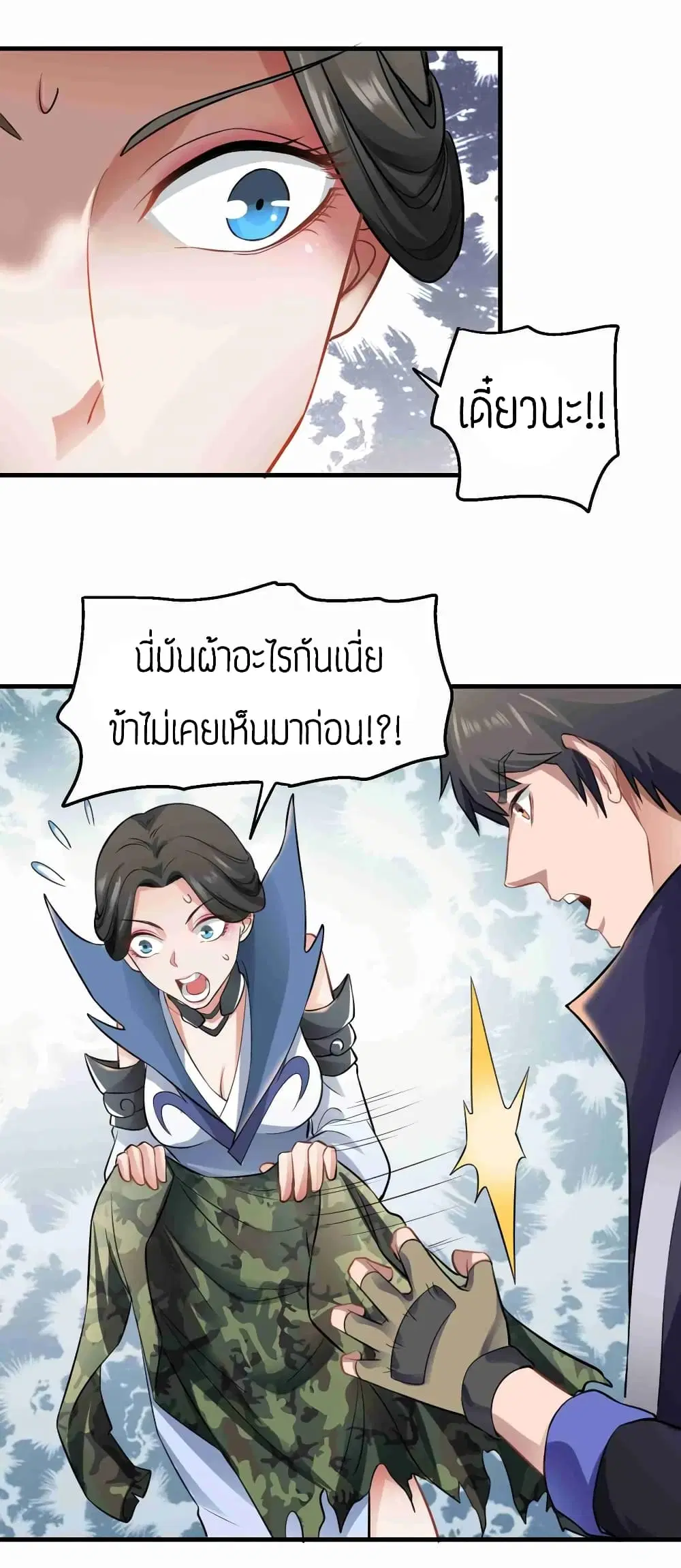 หน้า 8 จาก 32