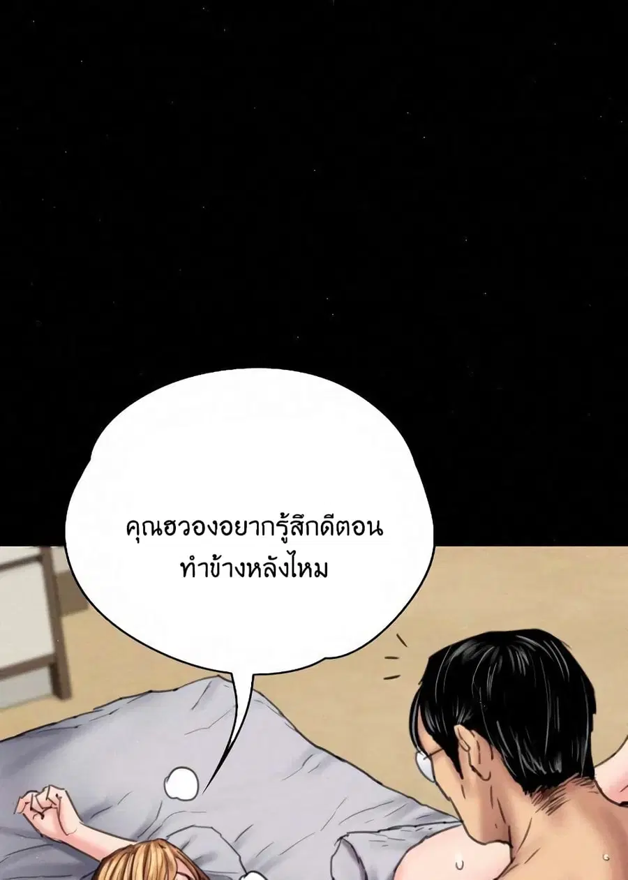 หน้า 52 จาก 97