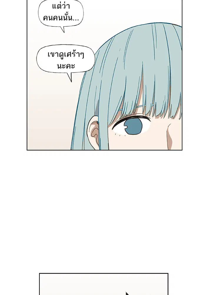 หน้า 53 จาก 110