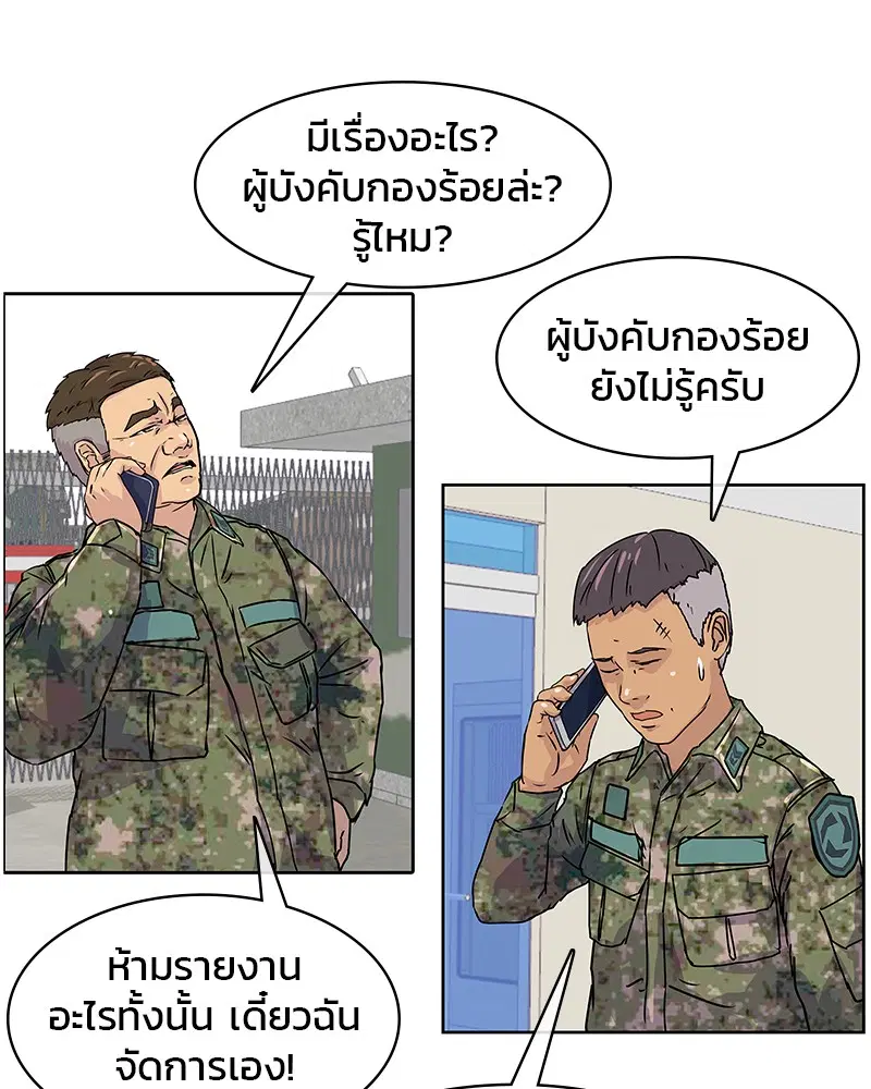 หน้า 52 จาก 117