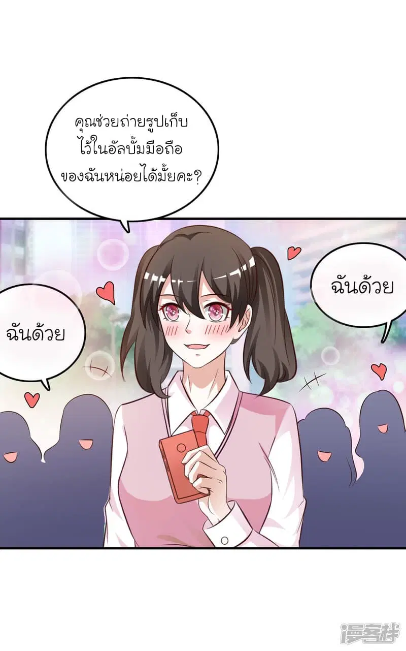 หน้า 31 จาก 43