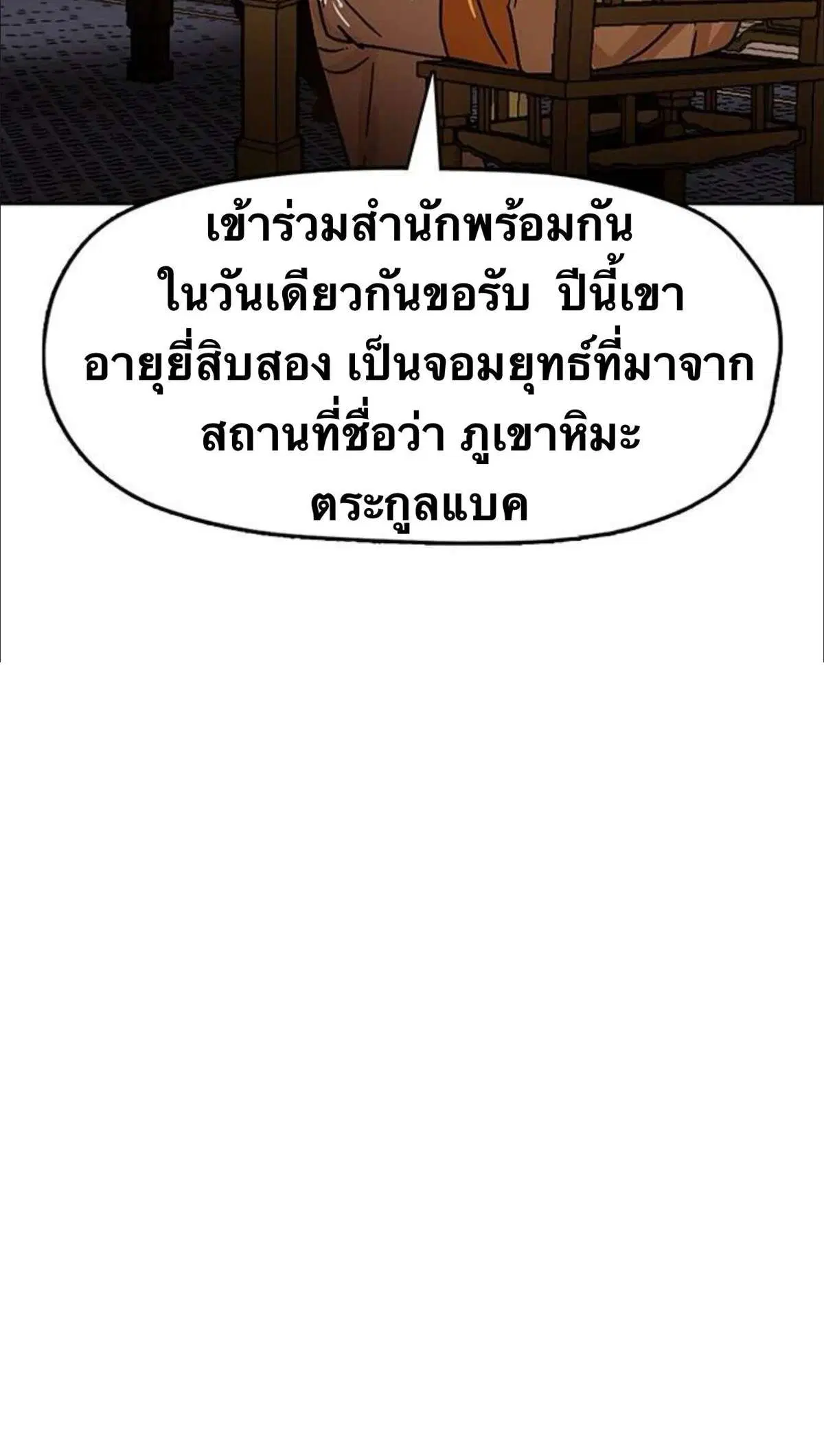 หน้า 5 จาก 58
