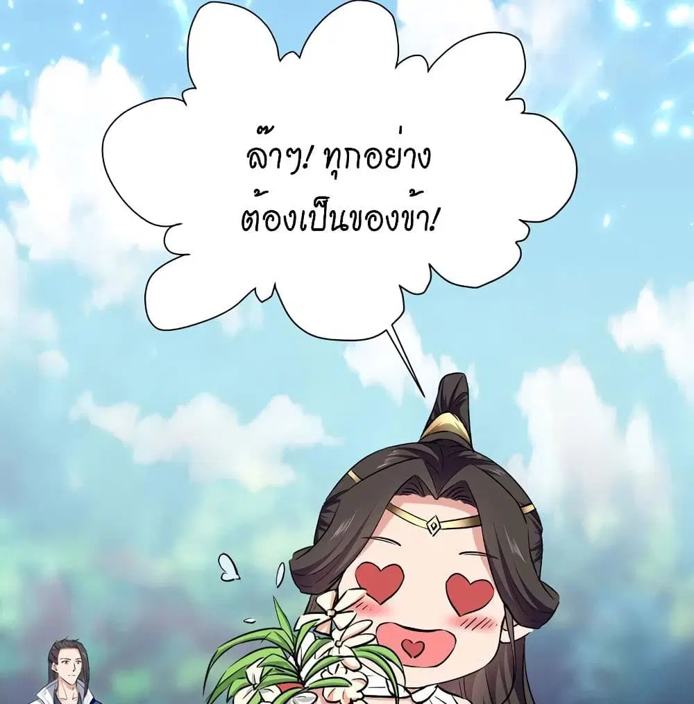 หน้า 67 จาก 69