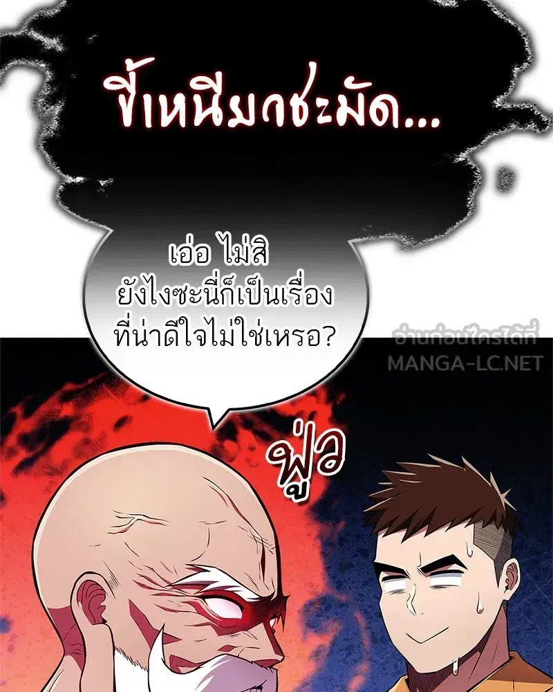 หน้า 12 จาก 155