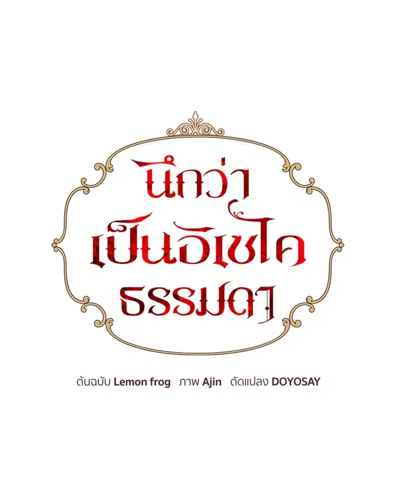 หน้า 14 จาก 108