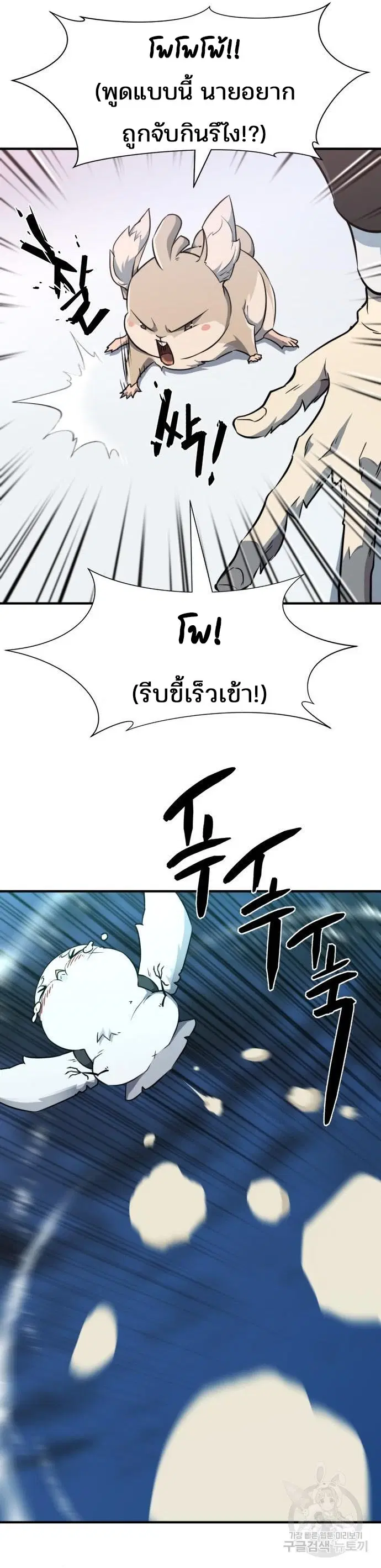หน้า 45 จาก 51