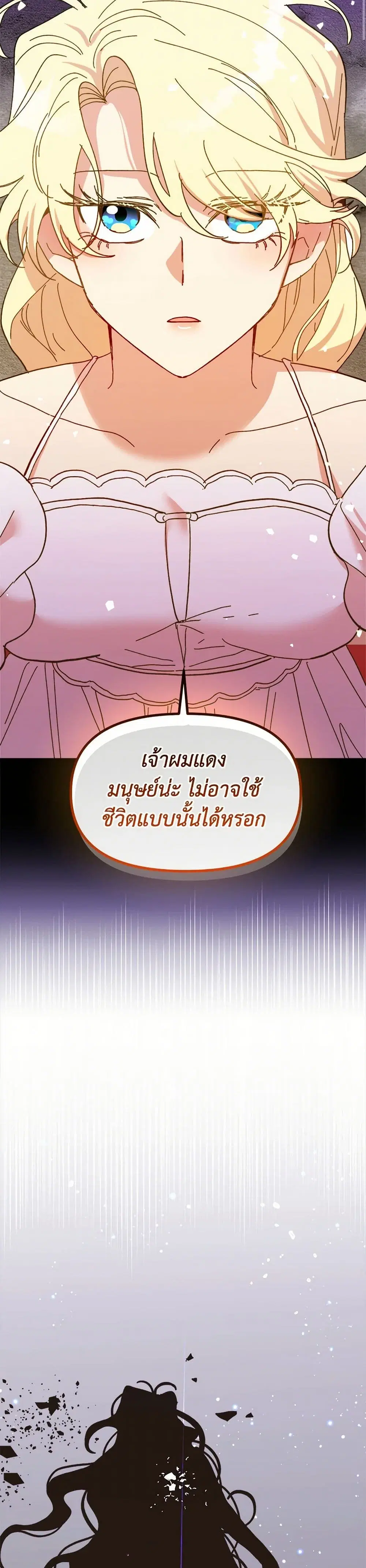 หน้า 17 จาก 44