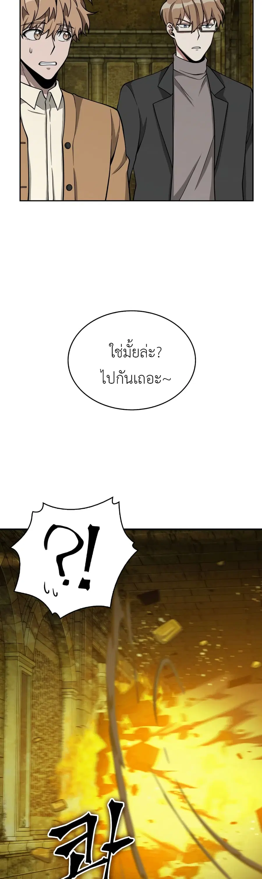 หน้า 31 จาก 51