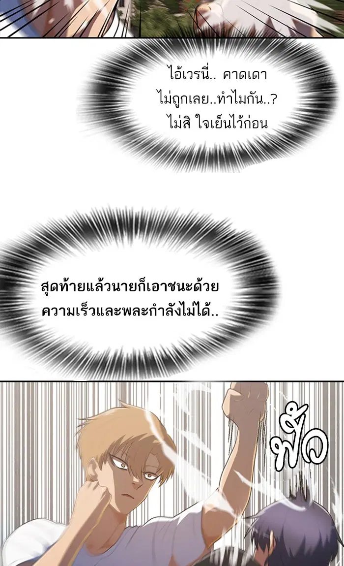 หน้า 87 จาก 161