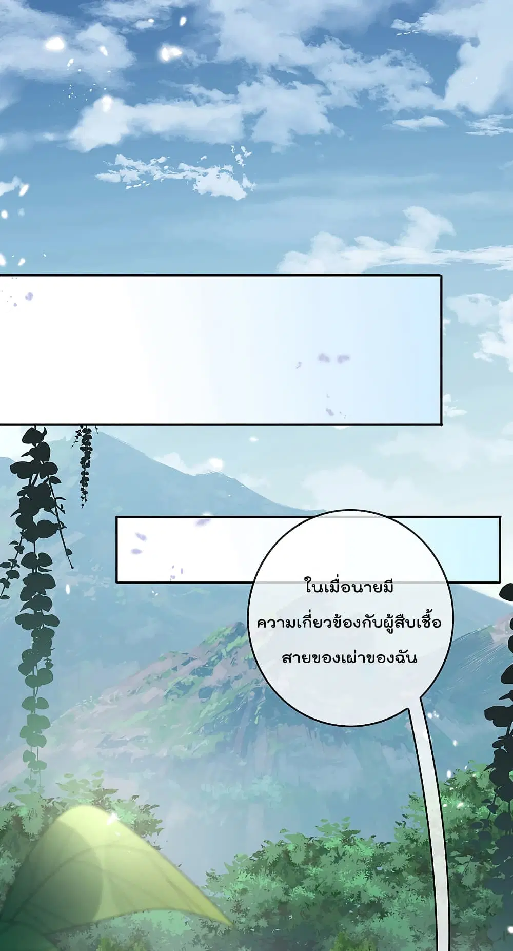 หน้า 19 จาก 51