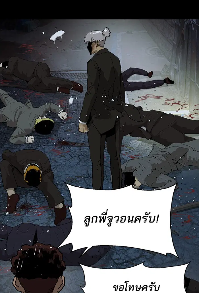 หน้า 85 จาก 159