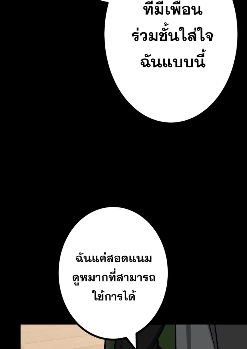 หน้า 53 จาก 144