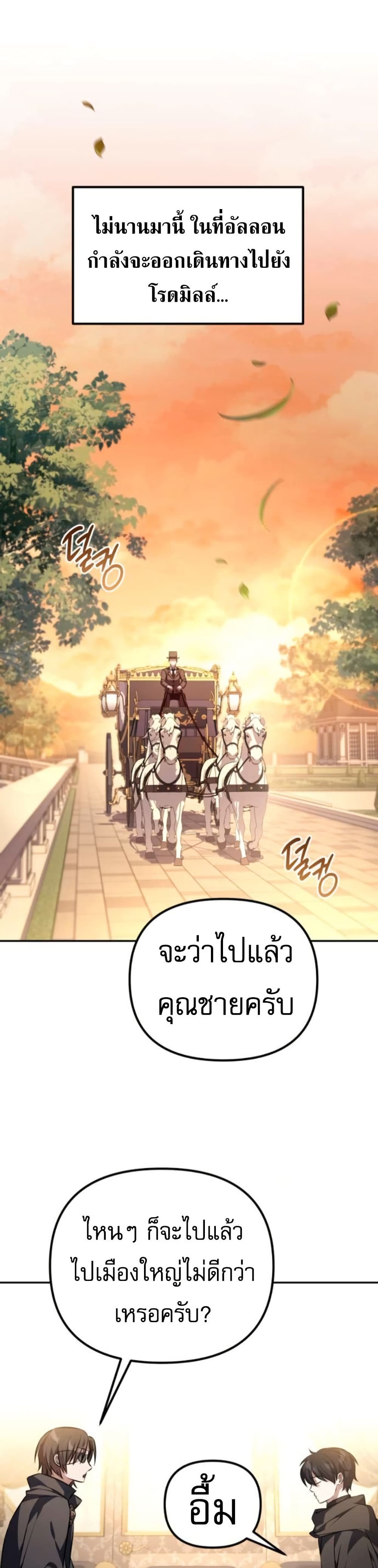 หน้า 1 จาก 50