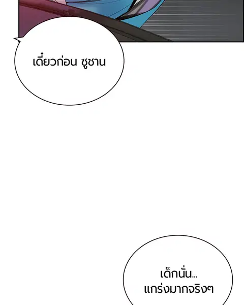 หน้า 59 จาก 143