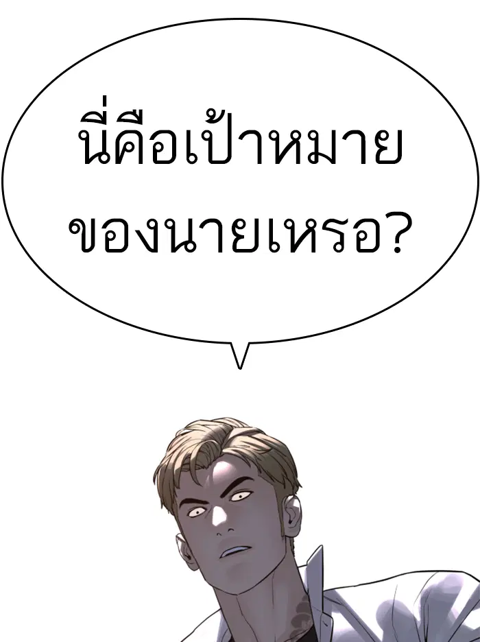 หน้า 168 จาก 174