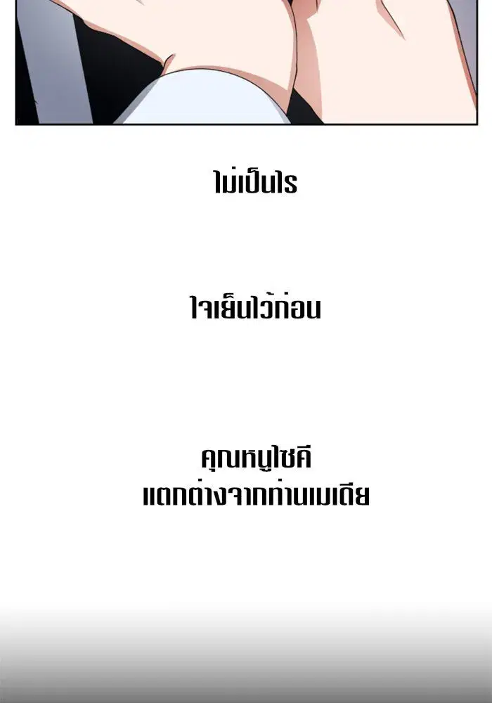 หน้า 137 จาก 155