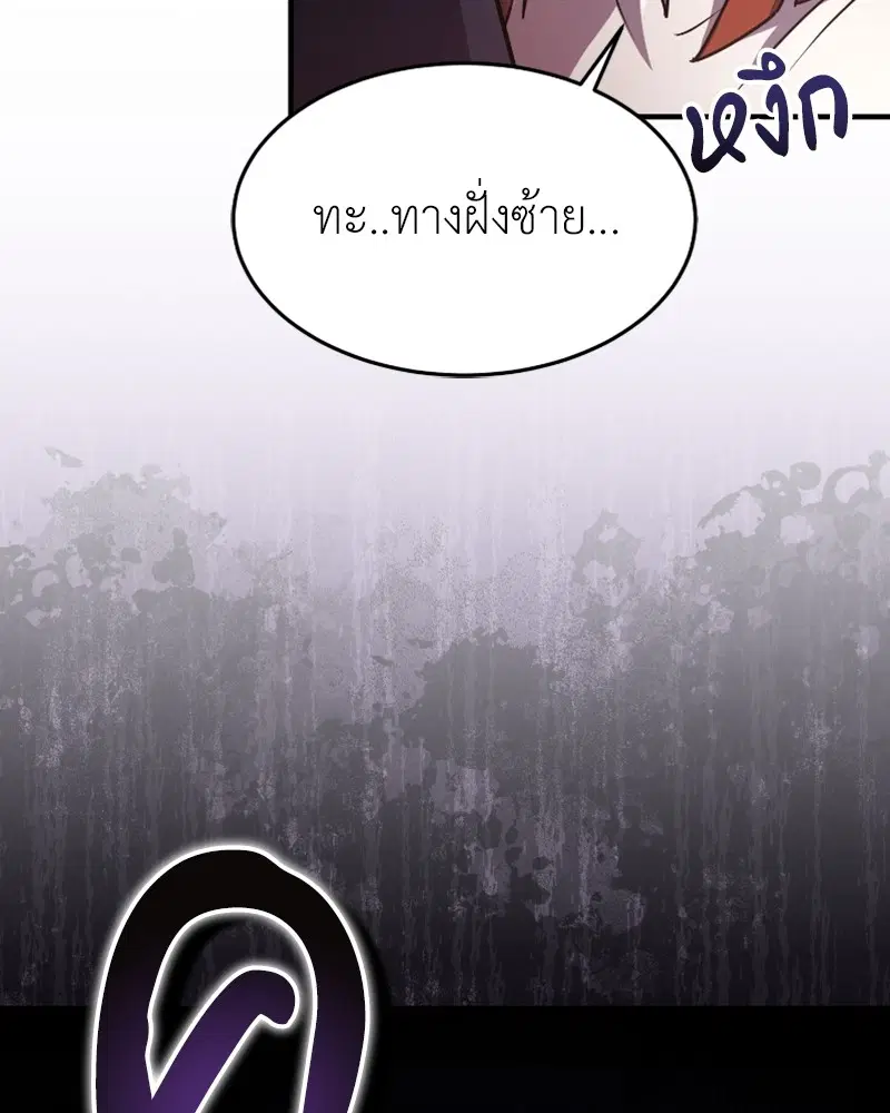 หน้า 126 จาก 133