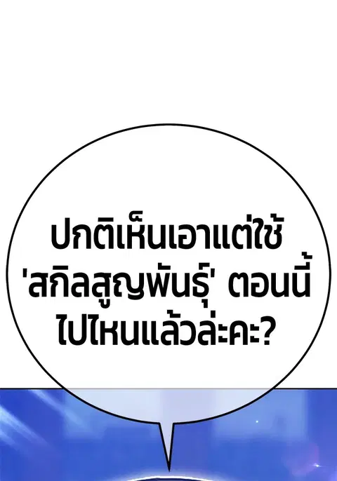 หน้า 30 จาก 310