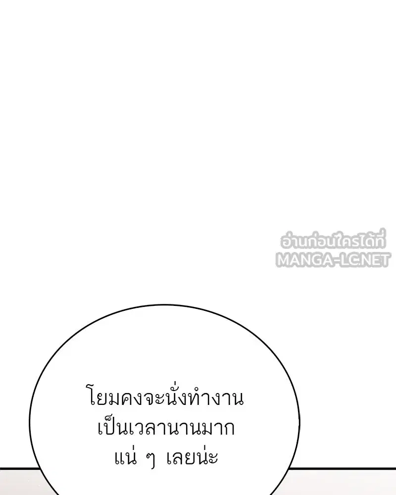 หน้า 30 จาก 162