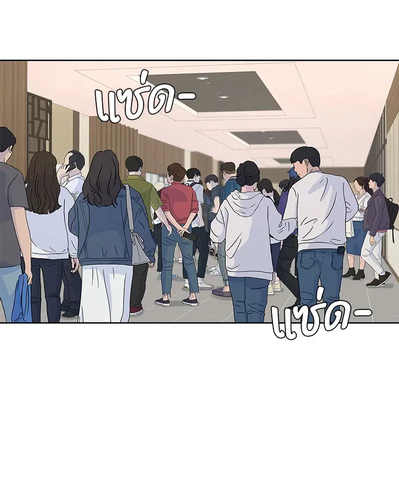 หน้า 39 จาก 112