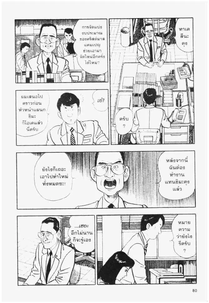 หน้า 10 จาก 20