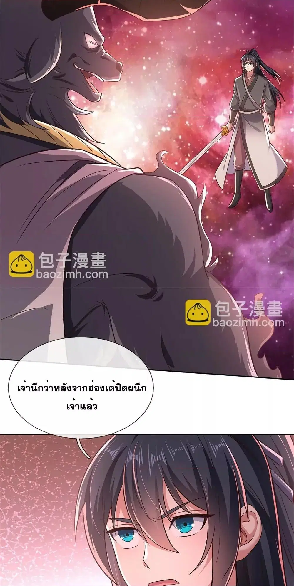หน้า 26 จาก 32
