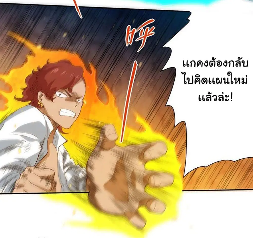 หน้า 45 จาก 67