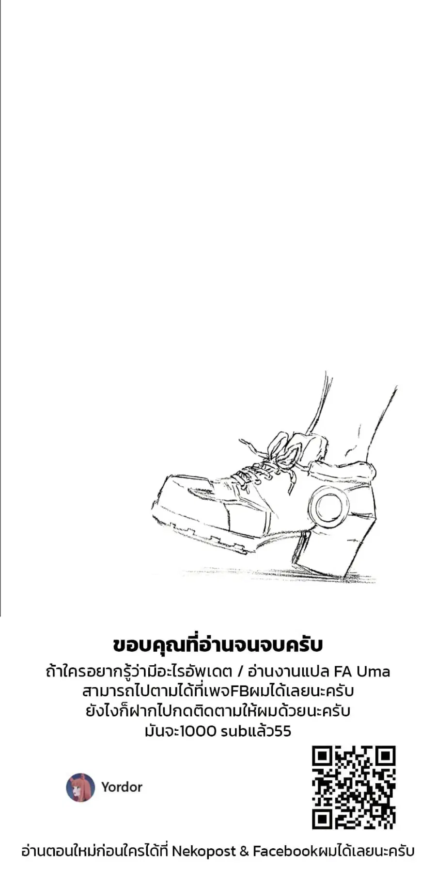 หน้า 16 จาก 16