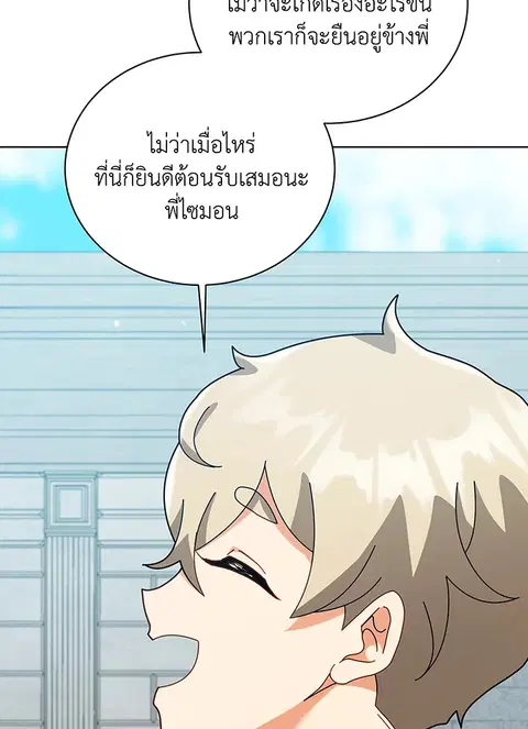 หน้า 23 จาก 131