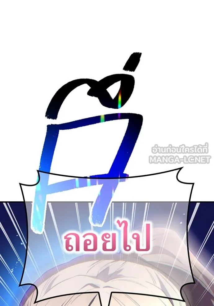 หน้า 125 จาก 142