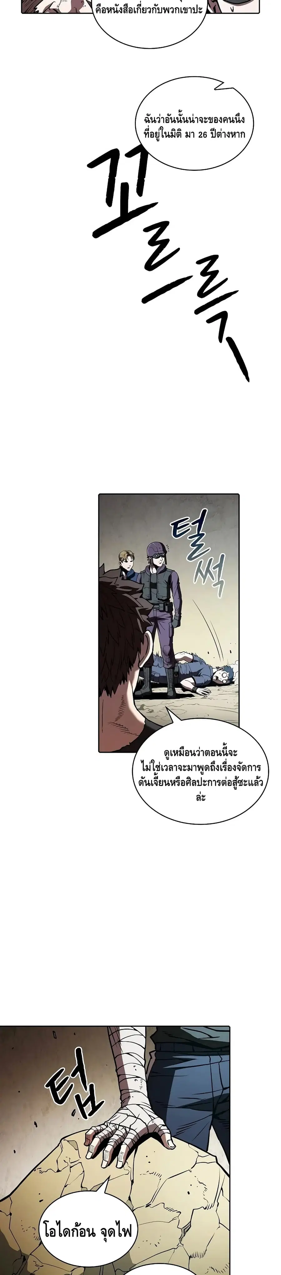 หน้า 19 จาก 30