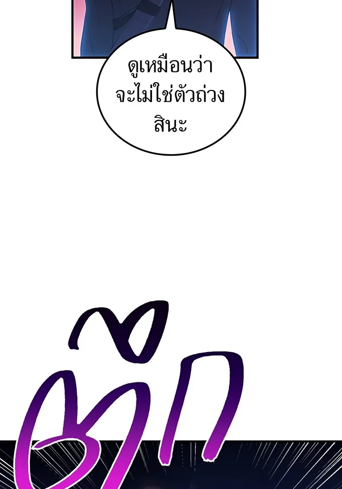 หน้า 143 จาก 158