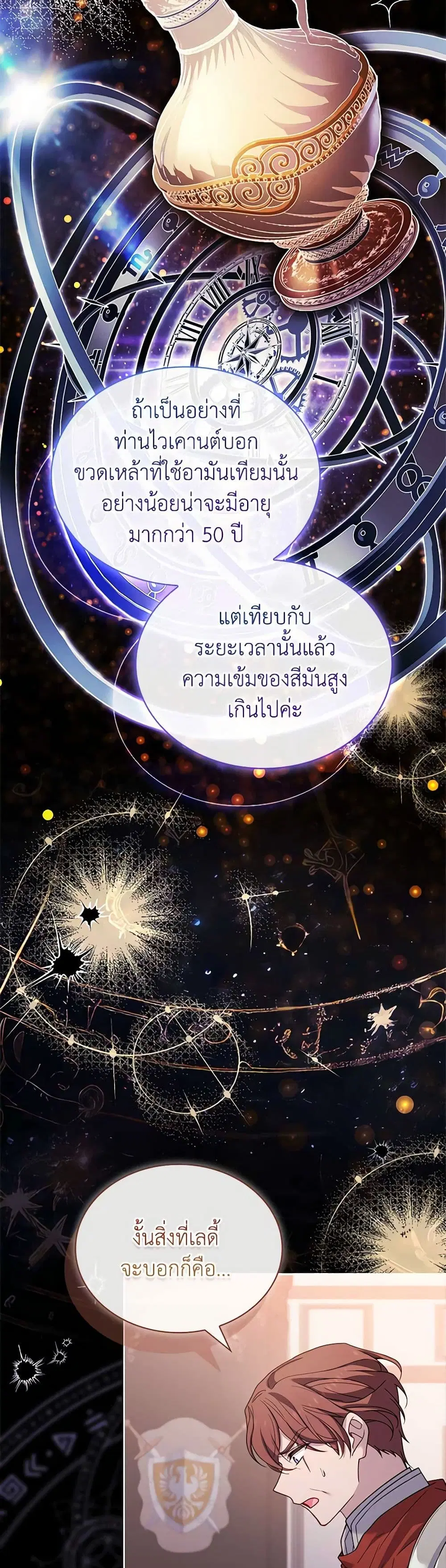 หน้า 13 จาก 33