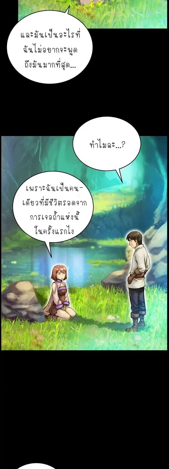 หน้า 15 จาก 38