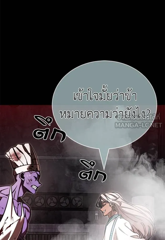 หน้า 93 จาก 170