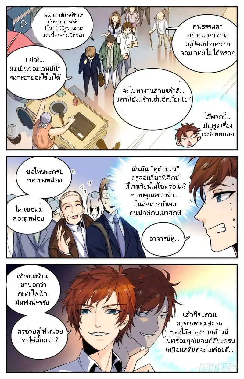 หน้า 20 จาก 28