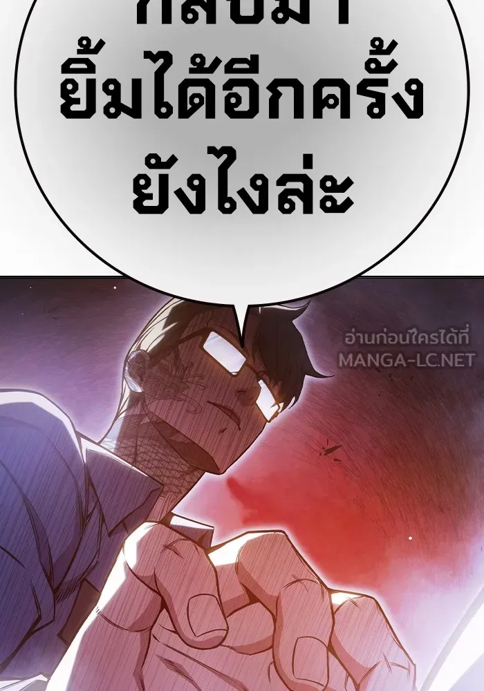 หน้า 222 จาก 240
