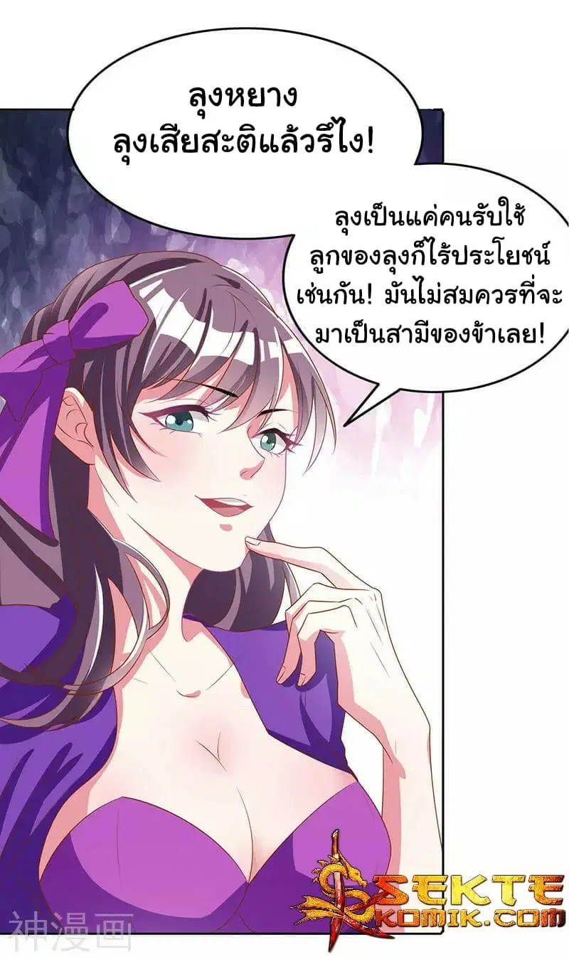 หน้า 5 จาก 27